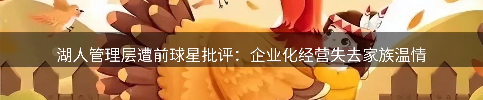 资讯摘要